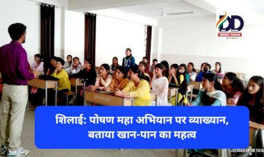 शिलाई: पोषण महा अभियान पर व्याख्यान, बताया खान-पान का महत्व ddnewsportal.com