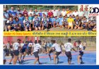 Under-19 State Sports: वाॅलीबॉल में शिमला तथा कबड्डी में ऊना बना स्टेट चैंपियन ddnewsportal.com