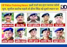 HP Police Training News: 36वें दस्ते का इंटर क्लास कोर्स पूरा, सुशील कटोच पहले तो हीरा सिंह रहे दूसरे स्थान पर  ddnewsportal.com