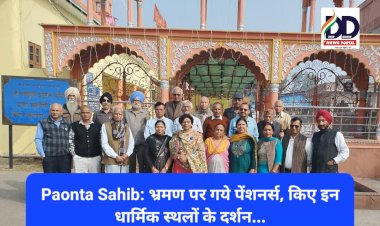 Paonta Sahib: भ्रमण पर गये पाँवटा साहिब के पेंशनर्स, किए इन धार्मिक स्थलों के दर्शन... ddnewsportal.com