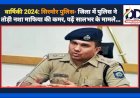 वार्षिकी 2024: सिरमौर पुलिस- जिला में पुलिस ने तोड़ी नशा माफिया की कमर, पढ़ें सालभर के मामले... ddnewsportal.com