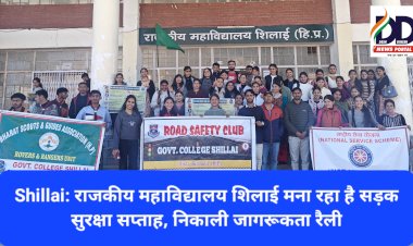 Shillai: राजकीय महाविद्यालय शिलाई मना रहा है सड़क सुरक्षा सप्ताह, निकाली जागरूकता रैली ddnewsportal.com