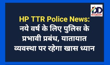 HP TTR Police News: नये वर्ष के लिए हिमाचल पुलिस के प्रभावी प्रबंध, यातायात व्यवस्था पर रहेगा खास ध्यान ddnewsportal.com