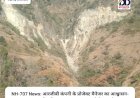 NH-707 News: आरजीबी कंपनी के प्रोजेक्ट मैनेजर का आश्वासन- शमाह खड्ड में नहीं डाला जाएगा मलबा, लगेगी वायरक्रेट ddnewsportal.com