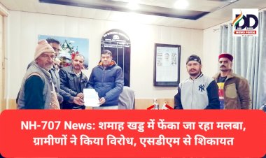 NH-707 News: शमाह खड्ड में फेंका जा रहा मलबा, ग्रामीणों ने किया विरोध, एसडीएम से शिकायत ddnewsportal.com