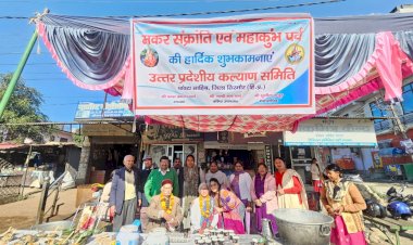 Paonta Sahib: उत्तर प्रदेशीय कल्याण समिति पाँवटा साहिब ने मकर संक्रांति पर किया खिचड़ी वितरण ddnewsportal.com