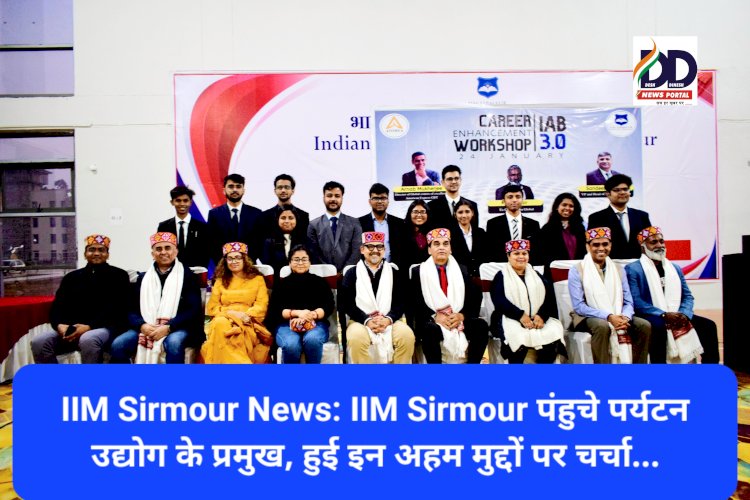 IIM Sirmour News: IIM Sirmour पंहुचे पर्यटन उद्योग के प्रमुख, हुई इन अहम मुद्दों पर चर्चा... ddnewsportal.com