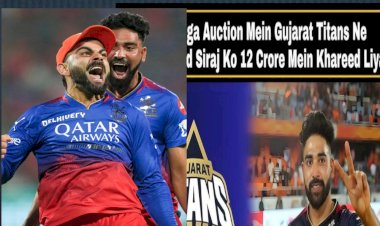 IPL-2025: GT और PBKS के मैच के बाद फैंस ने किया मोहम्मद सिराज को ट्रॉल, सिराज ने कहा मैं करूंगा विराट को आउट... ddnewsportal.com