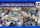 Paonta Sahib: जे सी जुनेजा अस्पताल का CCI राजबन में निशुल्क स्वास्थ्य जांच शिविर, विशेषज्ञ चिकित्सकों ने जांचे 300 से अधिक मरीज ddnewsportal.com