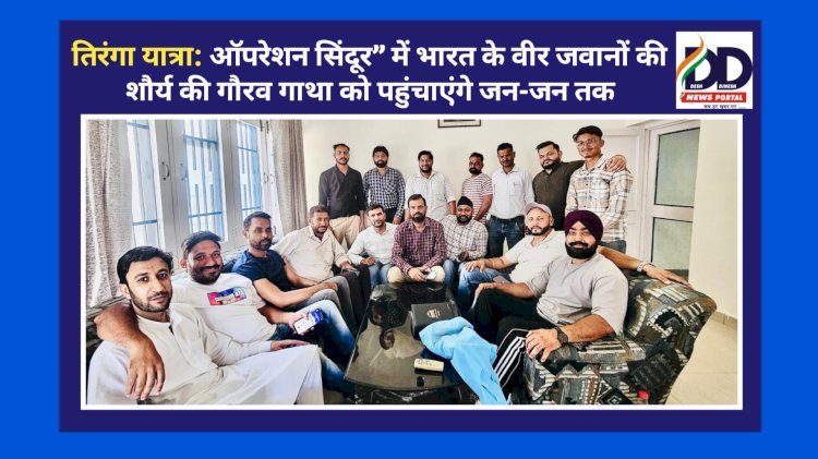 Paonta Sahib: भाजयुमो की पाँवटा में बाइक तिरंगा यात्रा, पंहुचेंगे अनुराग ठाकुर ddnewsportal.com