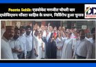 Paonta Sahib: एडवोकेट मनजीत चौधरी बार एसोसिएशन पाँवटा साहिब के प्रधान, निर्विरोध हुआ चुनाव  ddnewsportal.com