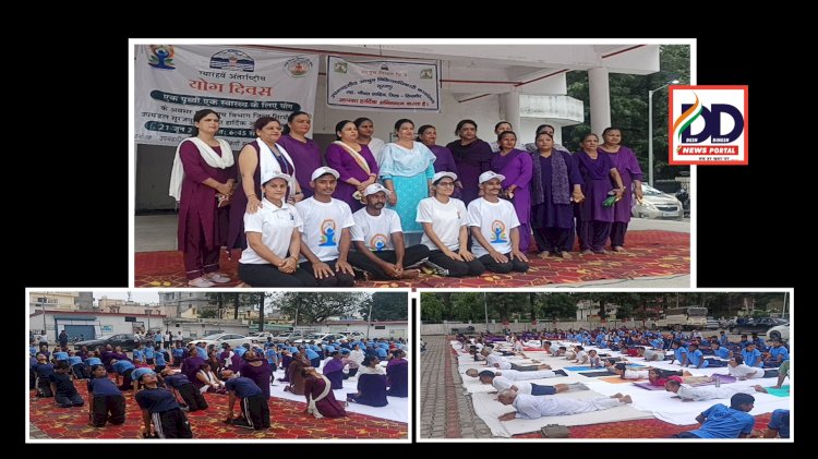 Paonta Sahib: आयुष विभाग ने रामलीला मैदान में करवाया योग, अंतर्राष्ट्रीय योग दिवस... ddnewsportal.com