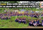 Kafota: कफोटा गवर्नमेंट स्कूल के बच्चों ने फाॅरेस्ट रेंज में रोपे 150 औषधीय पौधे, अभियान एक पेड़ माँ के नाम 2.0...  ddnewsportal.com