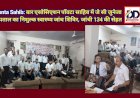 Paonta Sahib: बार एसोसिएशन पाँवटा साहिब में जे सी जुनेजा अस्पताल का निशुल्क स्वास्थ्य जांच शिविर, जांची 134 की सेहत ddnewsportal.com