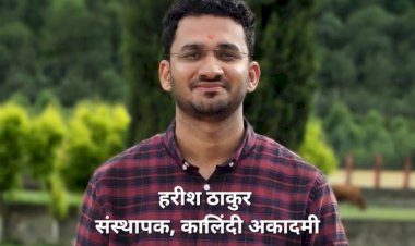 Achievement: कालिंदी अकादमी का नया कीर्तिमान, 65 से अधिक अभ्यर्थियों ने पास की अग्निवीर की लिखित परीक्षा ddnewsportal.com