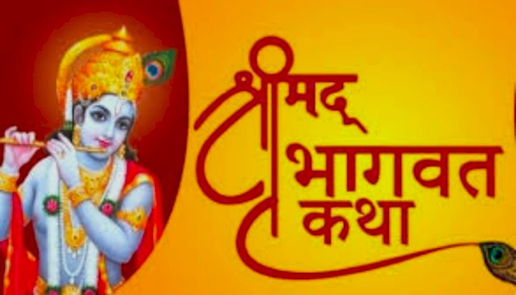Paonta Sahib: बेहड़ेवाला में श्रीमद् भागवत कथा सप्ताह ज्ञानी यज्ञ आज से, 21 को समापन ddnewsportal.com