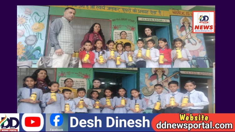 सिरमौर: प्रेमनगर स्कूल के राज्य शिक्षक पुरस्कार प्राप्त अध्यापकों ने बच्चों को भेंट की 35 वाटर बाॅटल्स ddnewsportal.com