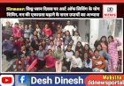 Sirmaur: विश्व ध्यान दिवस पर आर्ट ऑफ लिविंग के योग शिविर, मन की एकाग्रता बढ़ाने के सरल उपायों का अभ्यास ddnewsportal.com