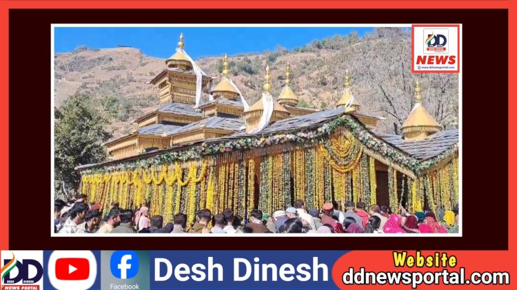 Sirmaur: ब्रह्म मुहूर्त में पश्मी मंदिर में विराजमान हुए छत्रधारी श्री चालदा महासू महाराज ddnewsportal.com