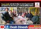 Paonta Sahib: वाई प्वाईंट से बद्रीपुर तक एनएच के फ़ुटपाथ पर ठेले तथा वाहनों का कब्जा, पैदल चलना दुभर: आरटीआई एक्टिविस्ट फैडरेशन  ddnewsportal.com