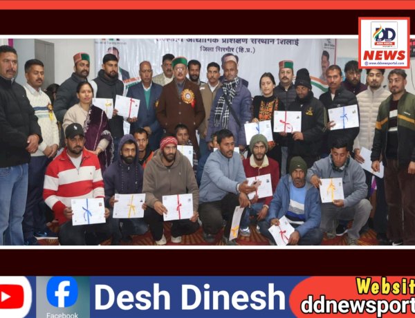 Shillai: शिलाई में बोले उद्योग मंत्री हर्षवर्धन चौहान, कौशल आधारित शिक्षा प्राप्त कर प्रदेश के युवा हो रहे आत्मनिर्भर  ddnewsportal.com