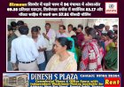 Sirmaur: सिरमौर में पहले चरण में 94 पंचायत में ओवरऑल 69.55 प्रतिशत मतदान ddnewsportal.com