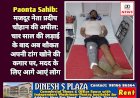 Paonta Sahib: मजदूर नेता प्रदीप चौहान की अपील: चार साल की लड़ाई के बाद अब शौकत अपनी टांग खोने की कगार पर, मदद के लिए आगे आएं लोग ddnewsportal.com
